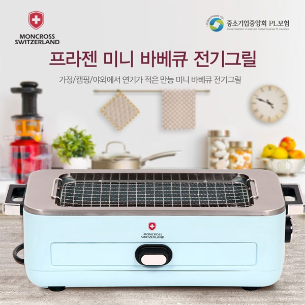 [MONCROSS SWITZERLAND] 스위스 몽크로스 프라젠 BBQ 전기그릴, EGK-MGO85000